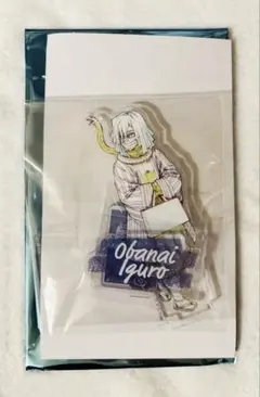 伊黒小芭内　鬼滅の刃　ダイニング新店舗記念イラスト　原画アクリルスタンド第二弾