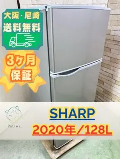 2026年最新】SHARP 冷蔵庫・冷凍庫の人気アイテム - メルカリ