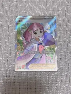 タロ