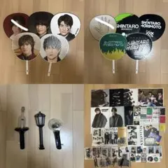 SixTONES 森本慎太郎　グッズセット