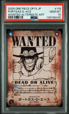 2026年最新】ワンピース 手配書 psa10の人気アイテム - メルカリ