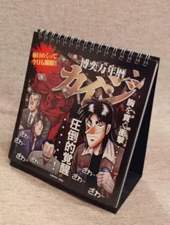 テクノロイド クラウドファンディング　クラファン　タペストリー 2025年最新】クラウドファンディングの人気アイテム - メルカリ