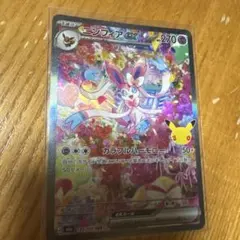 ポケモンカード ニンフィアex SAR