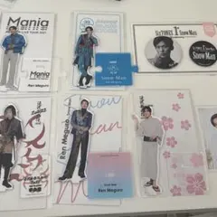 目黒蓮7点セット