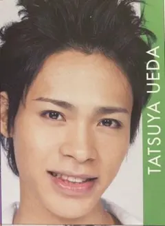 上田竜也　デタカ