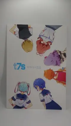 2026年最新】ハジマリノヒノスコシマエの人気アイテム - メルカリ
