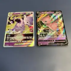 ミュウツー VSTAR &とミュウ V 各1枚 ポケモンカード まとめ