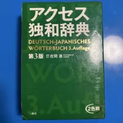 Item thumbnail for item 97c6984e-7c14-445b-8de6-ea3ab345712b