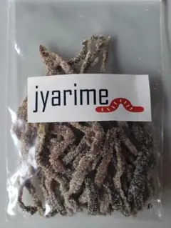 紅蓮様 リクエスト 2点 まとめ商品