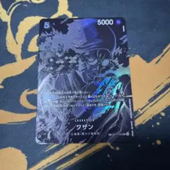 ONE PIECE カードゲーム op-12 クザン　sp