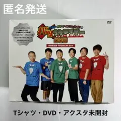 2026年最新】アキナ牛シュタインの人気アイテム - メルカリ