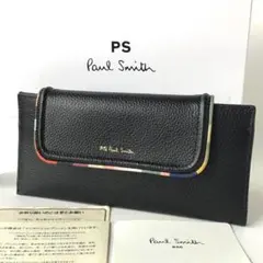 【新品】ポールスミス✨スワールトリム 長財布 ブラック ★人気 ストライプ