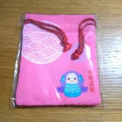 【新品未開封】巾着バッグ 巾着袋 アマビエシリーズ