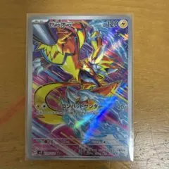 新品】ゼラオラ AR SV7 ステラミラクル 109/102 ポケカ - メルカリ