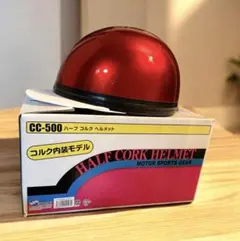 【廃盤】激レア リード工業 ラメレッド コルク半 当時物 廃盤】激レア リード工業 ラメレッド コルク半 当時物 - メルカリ