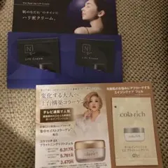 N organic リフトクリーム パウチ２個、コラリッチ　オールインワン