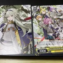 プロセカ　ワンダーランズ×ショウタイム 10thキャラカード＆ヴァイス　草薙寧々