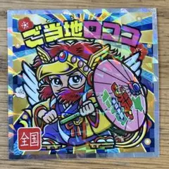 ご当地ビックリマン 西日本 シークレット No.25 ご当地クライスト