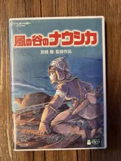 新品未開封】 正規品 風の谷のナウシカ DVD〈2枚組〉 DVDコレクターズ