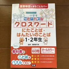 anpan様 リクエスト 2点 まとめ商品
