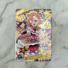 アイプリ リング4弾