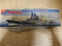 2025年最新】ニチモ 1/ 戦艦大和の人気アイテム - メルカリ