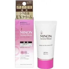 MINON Amino Moist エイジングケア デイクリーム UVのサムネイル