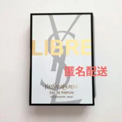 YSL イヴ・サンローラン オーデパルファム サンプル