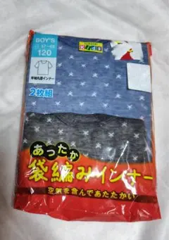 男の子