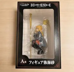 DEATH NOTE DMM くじ A賞 弥 海砂 ミサミサ フィギュア - メルカリ
