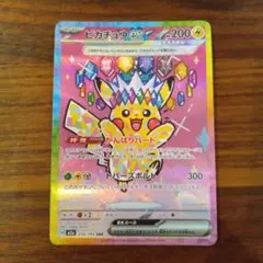 2026年最新】エラーカード：印刷ミス - 版ズレ・魂抜け(Offset