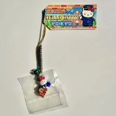 東京駅　東京限定　2006 ハローキティ　ご当地キティ 根付け