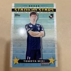 2025年最新】見木友哉の人気アイテム - メルカリ