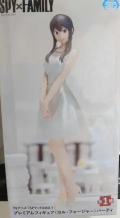 SPY×FAMILY ヨル・フォージャー フィギュア