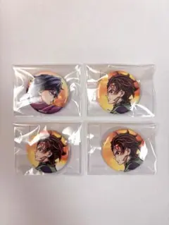 鬼滅の刃 「繋ぐ」缶バッジ 4個セット