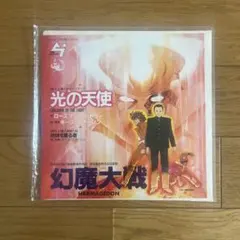 2026年最新】幻魔大戦の人気アイテム - メルカリ