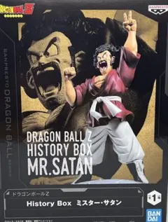 ドラゴンボールZ History Box ミスター・サタン 全1種 - メルカリ