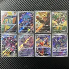 ポケモンカードゲーム　メガドリームex〜ムニキスゼロ　AR〜8枚