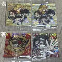 鬼滅の刃ウエハースシール13　炭治郎無限レア　2枚入りレア　２セット　鬼舞辻無惨