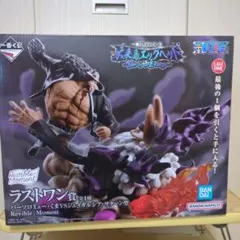 一番くじ ワンピース エッグヘッド ラストワン賞 くま VS サターンおまけ付き