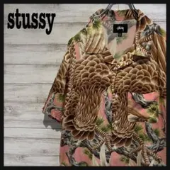 STUSSY 盆栽柄 オープンカラーシャツ XL 総柄 ボンサイ 希少サイズ STUSSY 盆栽柄 オープンカラーシャツ XL 総柄 ボンサイ 希少サイズ