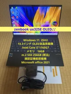 2026年最新】asusノートパソコンの人気アイテム - メルカリ