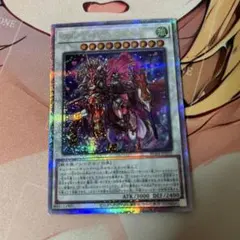 2026年最新】バロネス 25thの人気アイテム - メルカリ