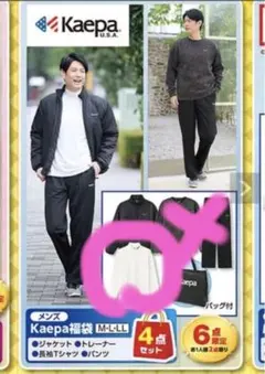 Item thumbnail for item 3fb552f6-62cf-4b9b-8d2d-e3849b9b8259