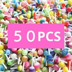 50個 チュッパチャプス ロリポップ ネイルパーツ カラフル レインボー 赤 青