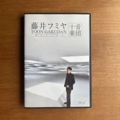 2026年最新】藤井フミヤblu-rayの人気アイテム - メルカリ