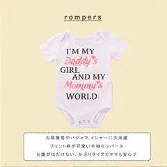 【ベビー服4点セット】ベビー服 セット売り 花柄 ロンパース ボトムス