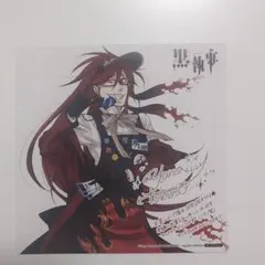 黒執事 グレル・サトクリフ イラストカード