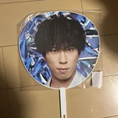 宮舘涼太 ジャンボうちわ Snow Man ASIA TOUR 2D.2D.