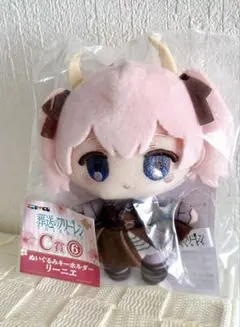 葬送のフリーレン くじ